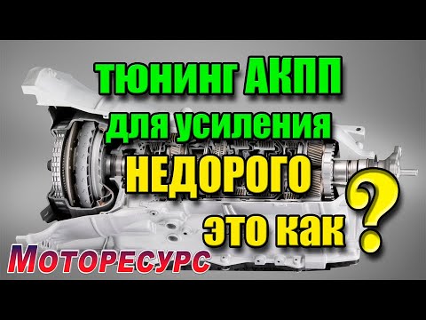 Моторесурс это: Присадка Моторесурс SUPER для двигателя, 200 мл — купить с доставкой по России, цена, фото — Группа компаний «Моторесурс»