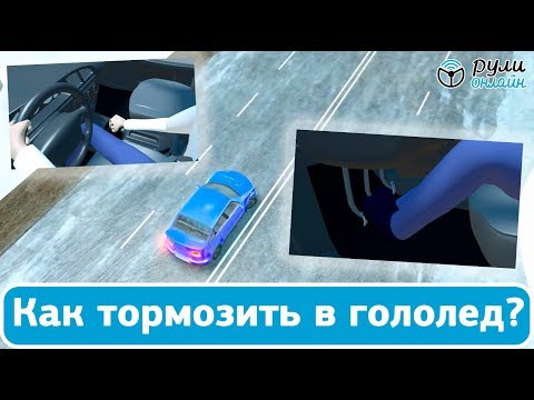 Как тормозить на механике: Как правильно тормозить на механике: два простых способа