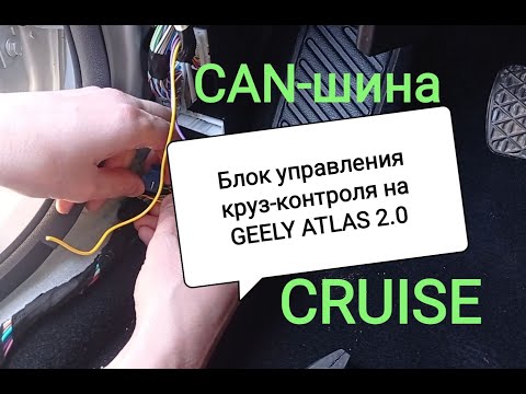 Круиз контроль на механике что это такое: контроль - что это такое? Как правильно пользоваться круиз-контролем в автомобиле