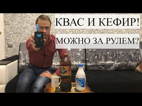 Безалкогольное пиво за рулем можно: Пить или не пить: стоит ли употреблять безалкогольное пиво за рулём?