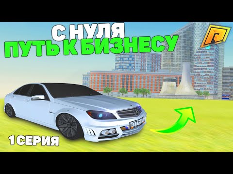 Как стать перекупом автомобилей с нуля: Как стать перекупом автомобилей с нуля и зарабатывать от 100 тысяч рублей в месяц