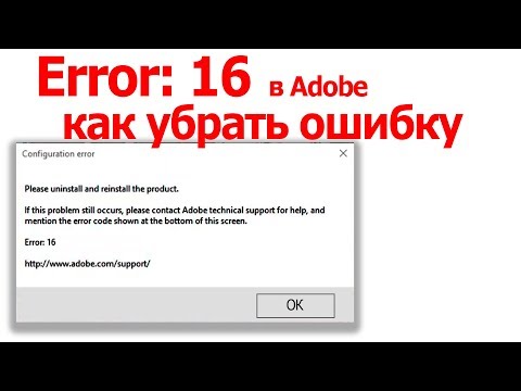 Как снять ошибку: Как самостоятельно сбросить ошибки электроники автомобиля