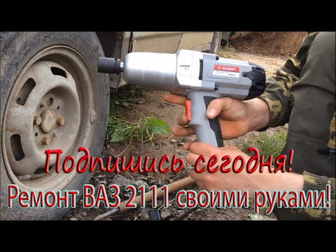 Как пользоваться мясорубкой для откручивания колес: Ручной гайковёрт. Мясорубка дальнобойщика | ПроИнструмент