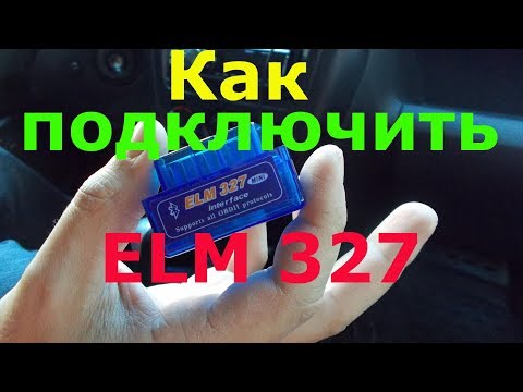 Как пользоваться автосканером elm327 bluetooth видео: инструкция, отзывы, программы на русском языке