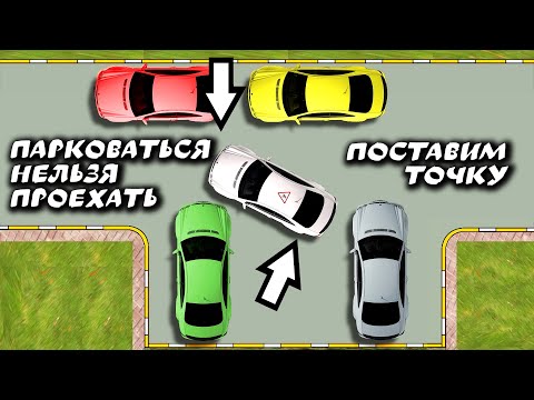 Заезд в гараж передом в ограниченном пространстве: Пошаговая заезд в гараж. Заезд в гараж задним ходом. Сдача упражнения «без сучка и задоринки