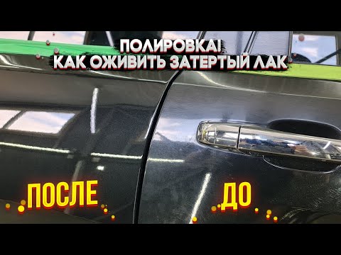 Оцинковка кузова автомобиля своими руками видео: 👉 оцинковка кузова автомобиля своими руками