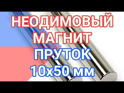 Экономия бензина с помощью неодимовых магнитов отзывы: Как использовать магниты для экономии топлива? — ответы в Мире Магнитов