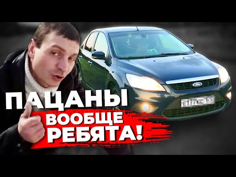 Как стать перекупом автомобилей с нуля: Как стать перекупом автомобилей с нуля и зарабатывать от 100 тысяч рублей в месяц