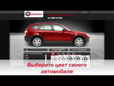 Подобрать цвет автомобиля онлайн программа: Программа для изменения цвета автомобиля онлайн. Программа для внешнего тюнинга авто – создаем уникальный стиль! Особенности и функциональные характеристики рассматриваемого приложения