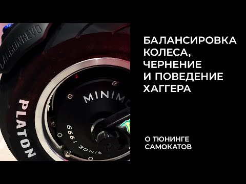 Надо ли балансировать задние колеса: Надо ли балансировать задние колеса — АвтоТоп