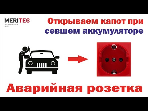 Сел аккумулятор причины: Почему аккумулятор разряжается сам собой
