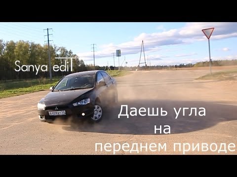 Как дрифтовать на автомате переднем приводе: Страница не найдена - АКПП