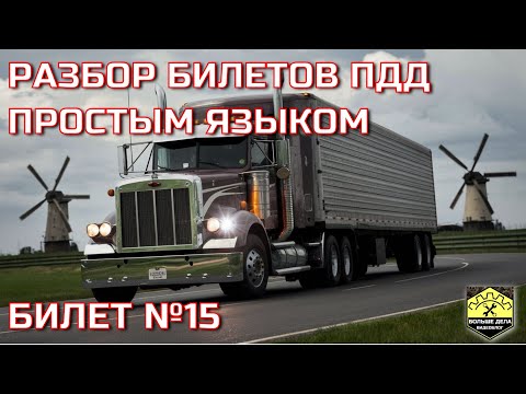 Как учить билеты пдд чтобы запомнить: Как выучить все 800 вопросов ПДД за короткий срок?
