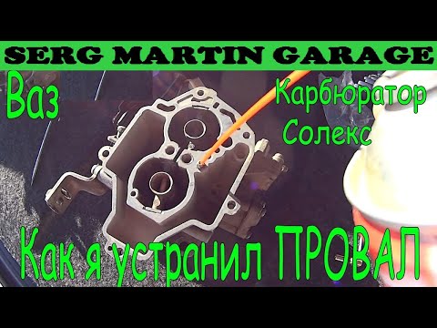 Провал газа при резком нажатии педали: Провал при нажатии на педаль газа, причины провала педали газа