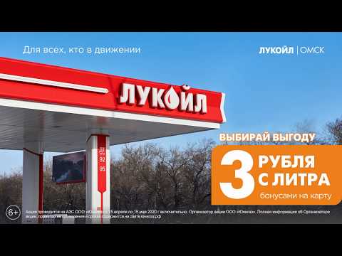 95 бензин лукойл: Лукойл цены на бензин | Стоимость на сегодня литра Lukoil