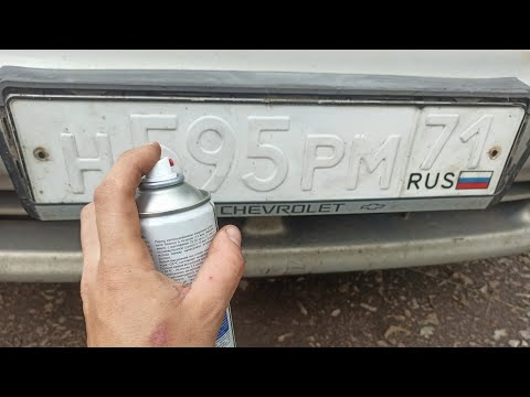 Чем подкрасить номерной знак: Можно ли подкрашивать номера на автомобиле