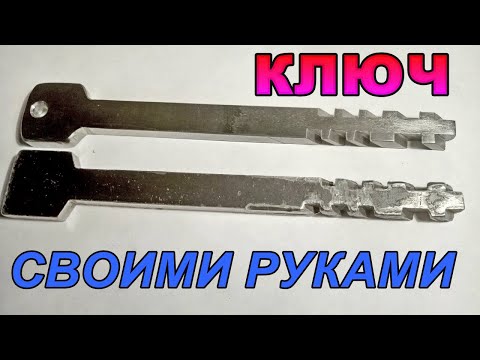 Как сделать ключ без оригинала: Эксперт рассказал, как сделать дубликат ключа без подлинника