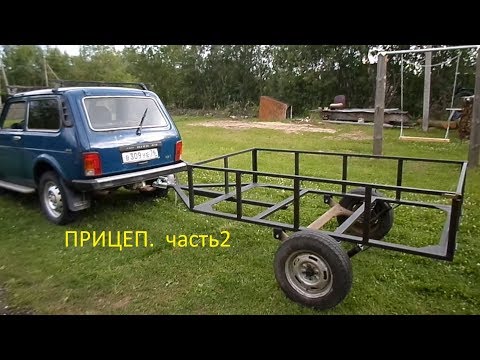 Самодельный автомобильный прицеп: Самодельный прицеп для легкового автомобиля: сделать и оформить
