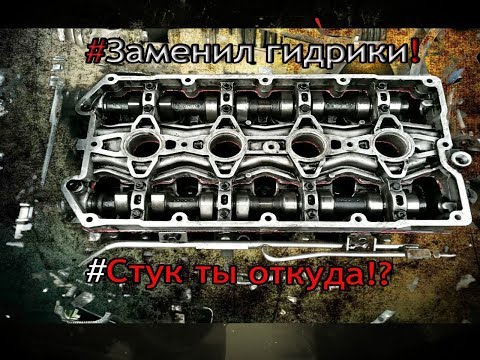 После замены масла стучат гидрокомпенсаторы: Почему после замены масла может застучать двигатель