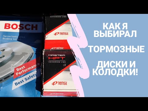 Рейтинг тормозных колодок: рейтинг производителей, отзывы, цены, советы экспертов