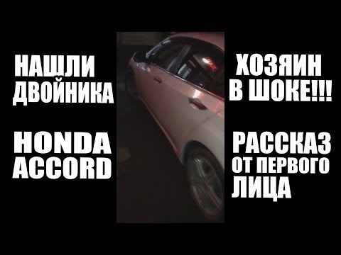 Машина двойник что делать владельцу: Что делать, если купил машину-двойника :: Autonews