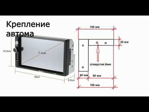 Как установить 2х диновую магнитолу: Установка китайской магнитолы 2 din в авто: как сделать своими руками