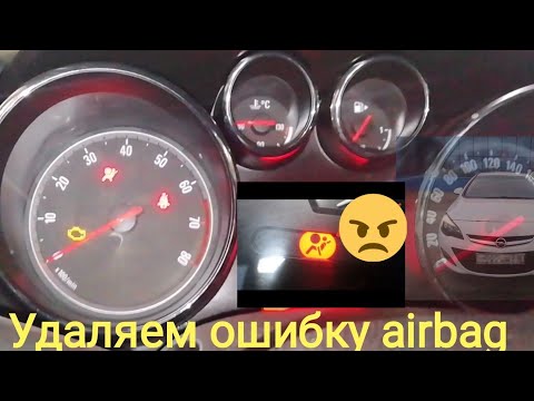 Как снять ошибку: Как самостоятельно сбросить ошибки электроники автомобиля