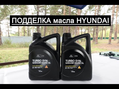 Подделка масла: Как отличить подделку моторного масла от оригинала