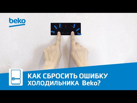 Как сбросить ошибки: Как самостоятельно сбросить ошибки электроники автомобиля