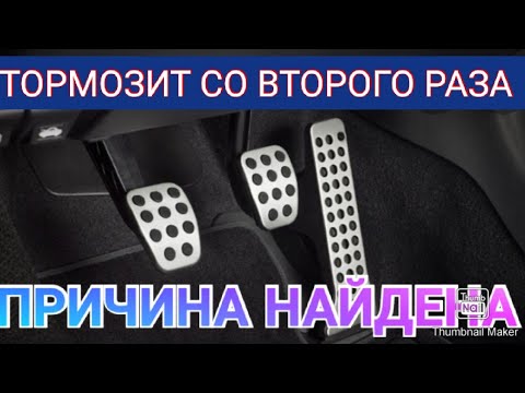 Где находится педаль тормоза: Страница не найдена - АКПП