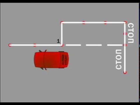 Въезд в бокс задним ходом пошаговая инструкция: Пошаговая инструкция заезда в бокс задним ходом