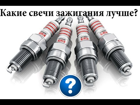 Какие свечи лучше denso или ngk: Перевірка браузера, будь ласка, зачекайте...