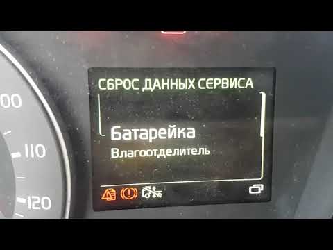 Сброс ошибок: Как самостоятельно сбросить ошибки электроники автомобиля