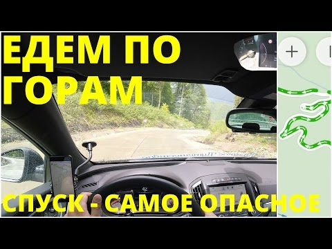 Как трогаться на автомате в горку: Горка на автомате | 4 урок АВТОМАТ