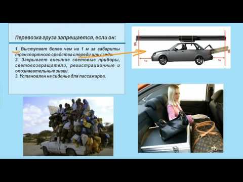 Как перевозить длинномерный груз на легковом автомобиле: Что нужно помнить, пробуя перевезти длинные вещи на небольшой машине?