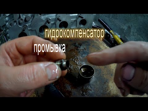 Как избавиться от стука гидрокомпенсаторов: Стук гидрокомпенсаторов: почему возникает и как от него избавиться