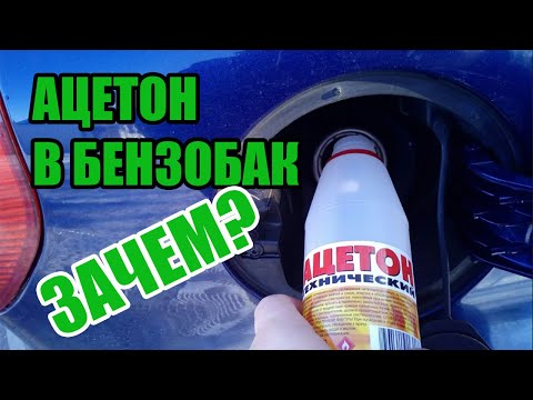 Что будет если насыпать соль в бензобак: последствия и опасность » АвтоНоватор