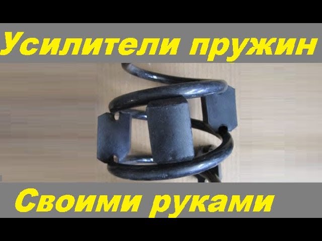 Пневмо проставки в пружины: Купить пневмобаллоны в пружины Airspring/BlackStone (воздушная подушка в пружину)