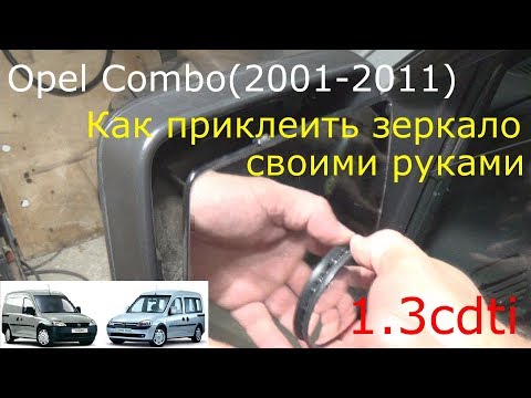 Чем приклеить боковое зеркало автомобиля: Nothing found for %25D1%2587%25D0%25B5%25D0%25Bc %25D0%25Bf%25D1%2580%25D0%25B8%25D0%25Ba%25D0%25Bb%25D0%25B5%25D0%25B8%25D1%2582%25D1%258C %25D0%25B7%25D0%25B5%25D1%2580%25D0%25Ba%25D0%25B0%25D0%25Bb%25D0%25Be %25D0%25B1%25D0%25Be%25D0%25Ba%25D0%25Be%25D0%25B2%25D0%25Be%25D0%25B3%25D0%25Be %25D0%25B2%25D0%25B8%25D0%25B4%25D0%25B0 %25D1%2581