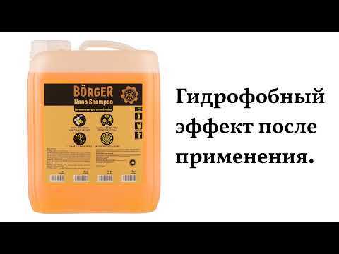 Автошампунь с воском для ручной мойки отзывы: TURTLE WAX Автошампунь для ручной мойки Горячий воск отзывы которым я верю