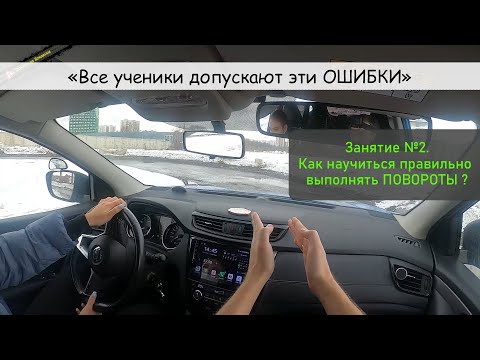 Как научиться чувствовать габариты автомобиля: Как научиться правильно чувствовать габариты автомобиля