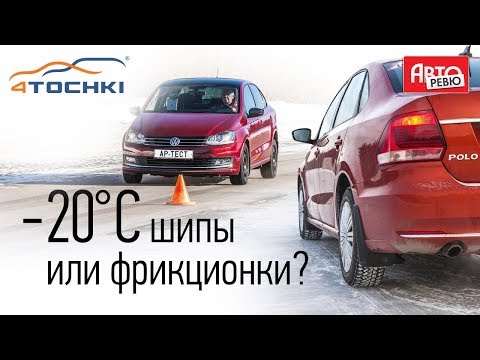 Что лучше зимой липучка или шипы: что выбрать? Основные критерии выбора зимней и шипованной резины для автомобиля