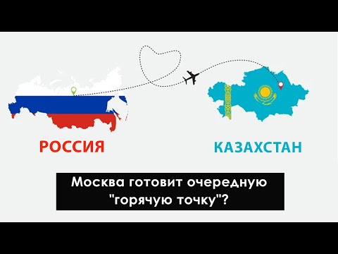 Погранпереходы россия казахстан: Яндекс Карты — подробная карта мира