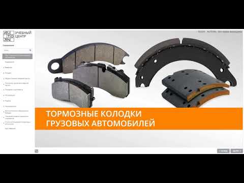 Лучшие производители тормозных колодок для легковых автомобилей: Перевірка браузера, будь ласка, зачекайте...