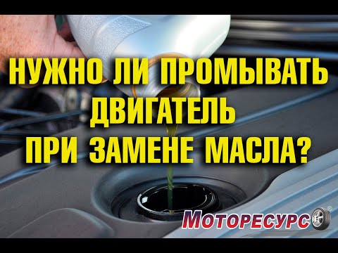 Можно ли ездить на промывочном масле: Можно ли ездить на промывочном масле