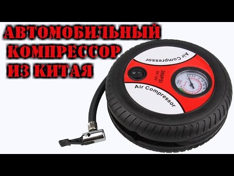 Шкала компрессора для подкачки шин: Вы неправильно накачиваете колеса! Есть секрет! — журнал За рулем