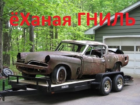 Какие машины меньше всего гниют: Какие марки машин меньше всего гниют?