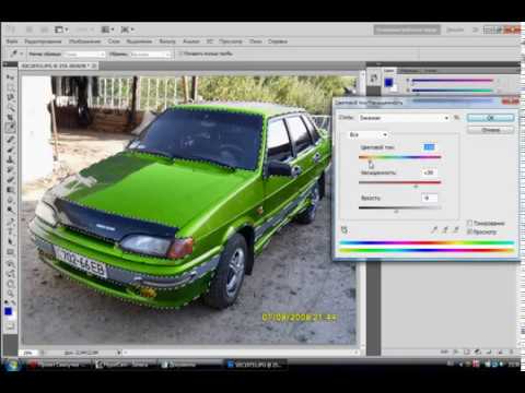 Приложение для подбора цвета автомобиля по фотографии
