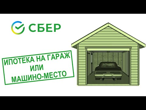 На что обратить внимание при покупке гаража: Как купить гараж 2023 оформление и какие документы нужны