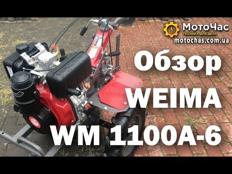 Мото час или моточас: Моточасы и машиночасы разница